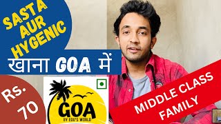 MIDDLE CLASS FOOD IN GOA COST  WHERE TO EAT IN GOA  VEG FOOD  BUDGET RESTAURANTS IN GOA [upl. by Efram]