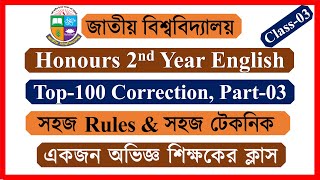 Correction Honours 2nd Year। Grammar Class 03। Honours 2nd Year English Suggestion [upl. by Nywled622]