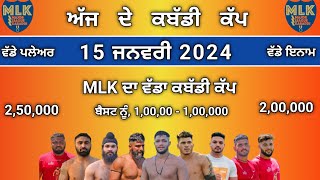 ajj de kabaddi cup 15 January 2024  mlk kabaddi live  live kabaddi  kabaddi live [upl. by Leva995]