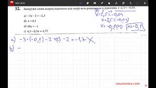 52 zadatak matematika matura 2018 [upl. by Thalia]