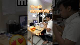 Day 6 🚩shivajimharaj raigad samadhimandir minivlog craft handmade jayshivray viralshort [upl. by Novikoff183]