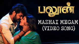 Balloon  Mazhai Megam Official Video Song  Jai Anjali  Yuvan Shankar Raja  Sinish [upl. by Renelle]