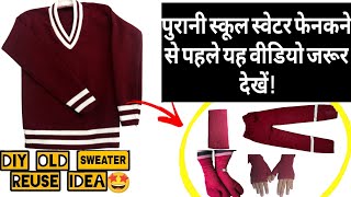 1 jacket 5 usefull item 👌🔥  1 जैकेट से 5 उपयोगी वस्तुएं ✨️🥰  Coaching Classes by quotpart 1 [upl. by Kamilah]