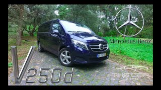 MercedesBenz V250d 7GTronic  The VIP Lounge [upl. by Juline]