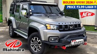 Mahindra कल होगी Launch New Bolero🇮🇳 2024 MAHINDRA BOLERO MODEL  ₹399 Lakh Price and Features🔥🔥 [upl. by Ulane246]