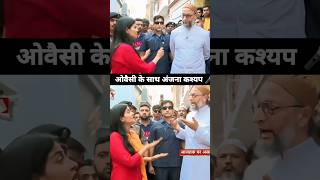 Barrister Asaduddin Owaisi Aurangabad Interview With Anjana Om Kashyap aurangabad aajtak [upl. by Eylsel5]