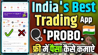 Best Earning App Without Investment 2025  Probo App Login Kaise Kare  Probo App Raj Tech Video [upl. by Belle]