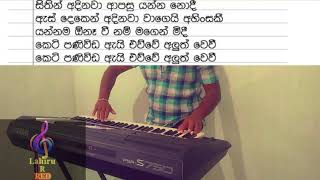 Chandana Liyanarachchi Nonstop karaoke with lyrics [upl. by Boni]