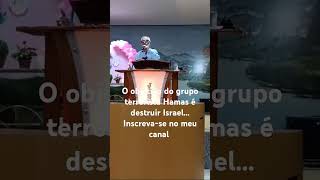 O objetivo do grupo terrorista Hamas é destruir IsraelInscrevase no meu canal [upl. by Ganley193]