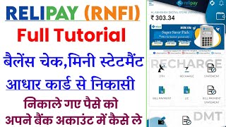 Rnfi  Relipay csp Full service amp How to use  rnfi balance check mini statement aadhar Withdraw [upl. by Melli]