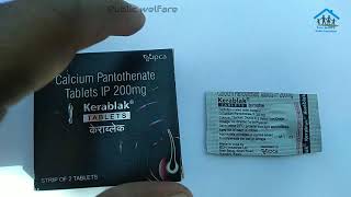 Kerablak tablet Rx D  calcium pantothenate 200 mg use amp side effects [upl. by Durarte]