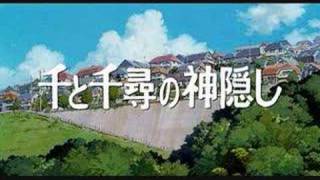 千與千尋 千と千尋の神隠し One Summers Day 久石讓Joe hisaishi [upl. by Clapper349]