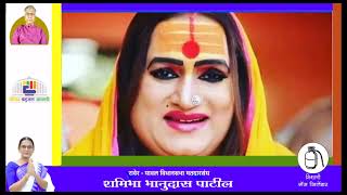 Shamibha patil  Raver Assembly  Documentary  Padmapani Production [upl. by Adnoluy]