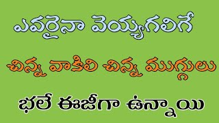 6x2 dots ఈజీగా వేసే డైలీ చిన్న వాకిలి మెలికల ముగ్గులు🏵latest tippudu muggulu [upl. by Brand]