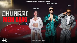 Chunari Mein Daag Official Video Tony Kakkar Yohani Ikka  Adil Shaikh  Bhushan Kumar [upl. by Burt828]