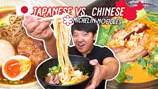 Japanese vs Chinese MICHELIN Noodles amp BEST Cheap Eats in Vancouver Canada [upl. by Aibsel]