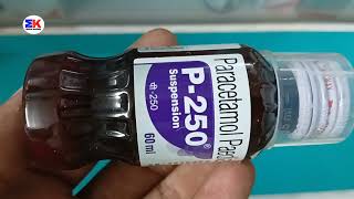 P250mg Suspension  Paracetamol Suspension  P 250 Suspension Uses Benefits Dosage Review in Hindi [upl. by Ballman]