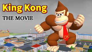 【サクラスクールシミュレーター THE MOVIE】GODZILLA VS KONG ゴジラvsドンキーコング [upl. by Roderick]