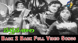 Back 2 Back Full Video Songs  Narthanasala  N T Rama Rao  Savitri  SVRanga Rao  ETV Cinema [upl. by Suanne]