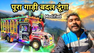 पूरा गाड़ी बदल दूंगा Modified Pickup [upl. by Ahsillek587]