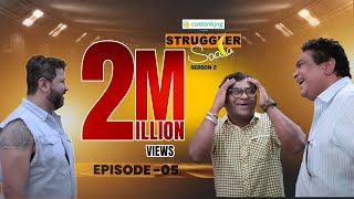 Cottonking Presents Struggler Saala Season 2  Episode 5 [upl. by Avie841]