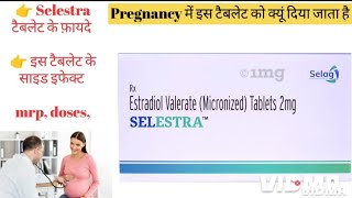 Selestra tablet uses in hindi  Selestra tablet uses in pregnancy  estradiol valerate 2mg uses [upl. by Rutherford]