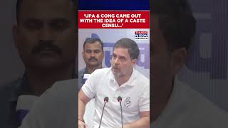 Congress MP Rahul Gandhi Calls UPAs Unimplemented Caste Census Proposal a Mistake shorts [upl. by Niad]