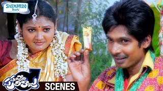 Dhanraj Having Fun with a Village Girl  Swetha Varma  Panileni Puliraju Telugu Full Movie Scenes [upl. by Luca]