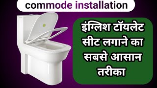 english toilet seat fitting in hindi SBR TECHNICAL MASTER [upl. by Aitam910]