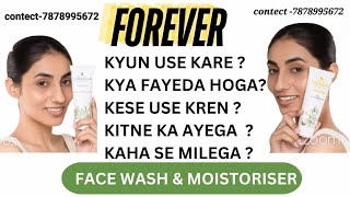 forever new face wash  Radiance by forever living products benefits in Hindi [upl. by Bust]