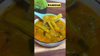 Sambar Recipe youtubeshorts sambarrecipe itseasyampyummycooking [upl. by Levins]