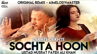 Sochta Hoon dekhte dekhte Ustad Nusrat Fateh Ali Khan NFAK [upl. by Dessma]