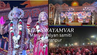 Sita Swayamvar  Ramlila  Manviy kalyan Samiti  Saharanpur  Golden night  day 343 [upl. by Smiga]