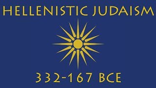 Hellenistic Judaism 332167 BCE [upl. by Ggerg]