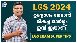 LGS 2024 The best study plan The best LGS Rank fileAastha academy [upl. by Zita]