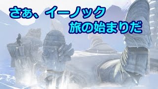 【ゆっくりエルシャダイ】今頃実況するようだが、大丈夫か？ Part1 Chapter11 [upl. by Kcir]