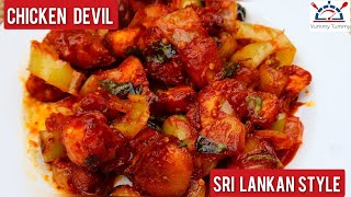 Chicken Devil Recipe Sri Lanka  Easy Chicken Devil  How To Make Devilled Chicken [upl. by Omora695]