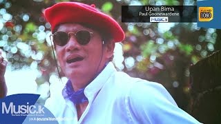 Upan Bima  Paul Goonewardene [upl. by Yellehs]