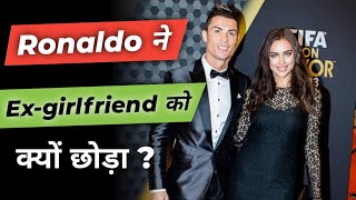 Why Ronaldo left his exgirlfriend Irina shayk  shorts ronaldo [upl. by Gervais]