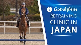 Racehorse Retraining Clinic  Japan [upl. by Eicam]