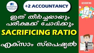 🔥Sacrificing Ratio🔥2 Accountancy exam specialcommerce guru malayalm [upl. by Yokum]