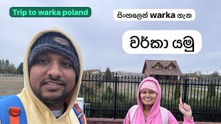 A trip to warka poland sinhala vlogs [upl. by Hasin75]