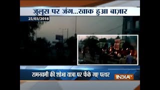 Bihar Communal clashes in Aurangabad during Ram Navami celebrations [upl. by Etnoj109]