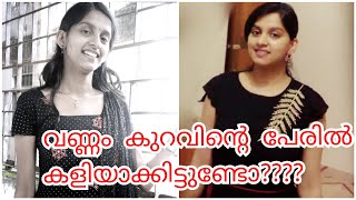 വണ്ണം വെക്കാം ഒരു മാസം മാത്രം മതി  Ramya sujay ll how to gain weight [upl. by Towney]