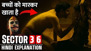 Sector 36 Full Movie Explanation in Hindi  Sector 36 Ending Explained  RVfilmexplainer [upl. by Helban]