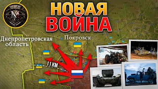 Сирия Война Всех Против Всех🗺️ ВС РФ Продвигаются К Покровску🏙️Военные Сводки 🪖 И Анализ 09122024 [upl. by Emmi]