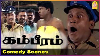 Lightட திருப்பாத Lightட திருப்பாத Gambeeram Comedy Scenes  Sarath Kumar  Laila Vadivelu Comedy [upl. by Ailedua]