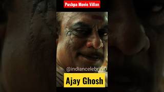 Ajay Ghosh ajayghosh shorts shortfeed ytshorts youtubeshorts feed viralshorts pushpa [upl. by Ela690]