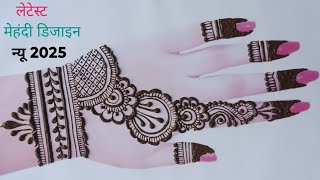 Easy Simple Diwali special Latest Stylish mehndi design  Mehandi ka design Mehndi designs Mehandi [upl. by Petta]