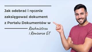 Jak odebrać i ręcznie zaksięgować dokument z Portalu Dokumentów w Rachmistrzu i Rewizorze GT [upl. by Mazurek]